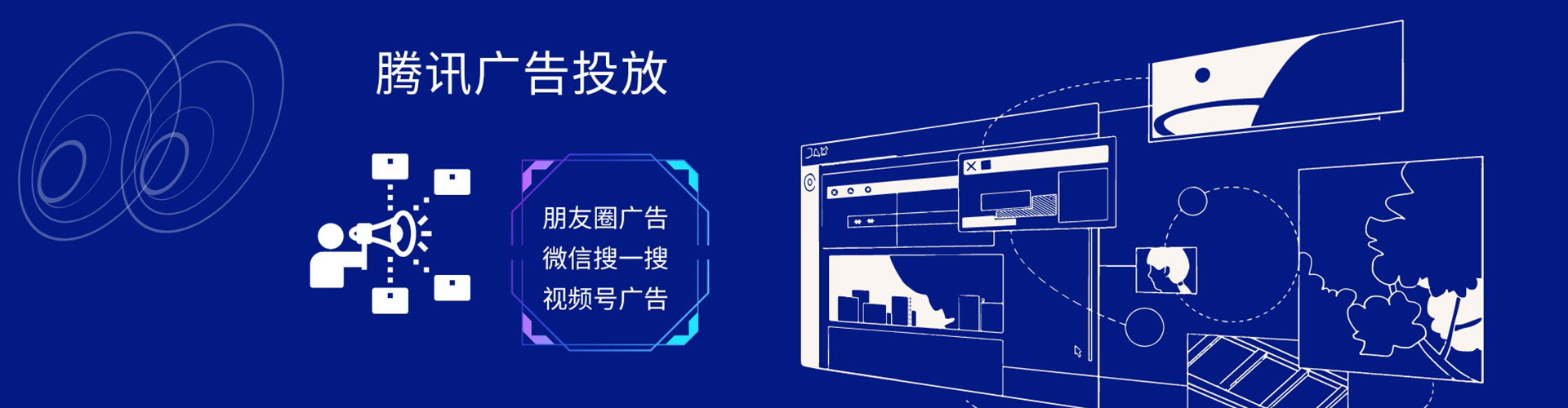 明水百度竞价运营